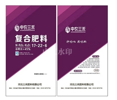 三禾肥料,河北复合肥,中农三禾 三禾肥料,河北复合肥,中农三禾