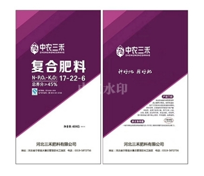 三禾肥料,河北复合肥,中农三禾 三禾肥料,河北复合肥,中农三禾