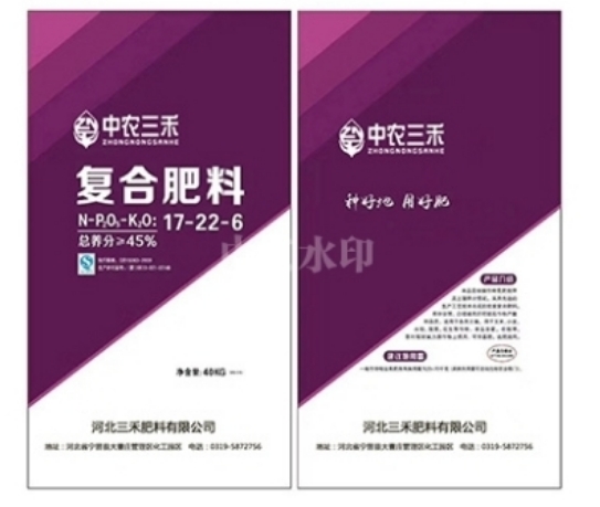 三禾肥料,河北复合肥,中农三禾 三禾肥料,河北复合肥,中农三禾