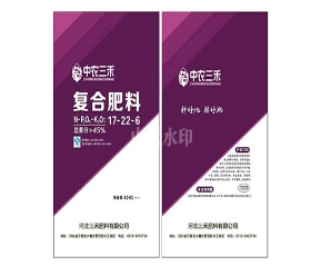 三禾肥料,河北复合肥,中农三禾 三禾肥料,河北复合肥,中农三禾