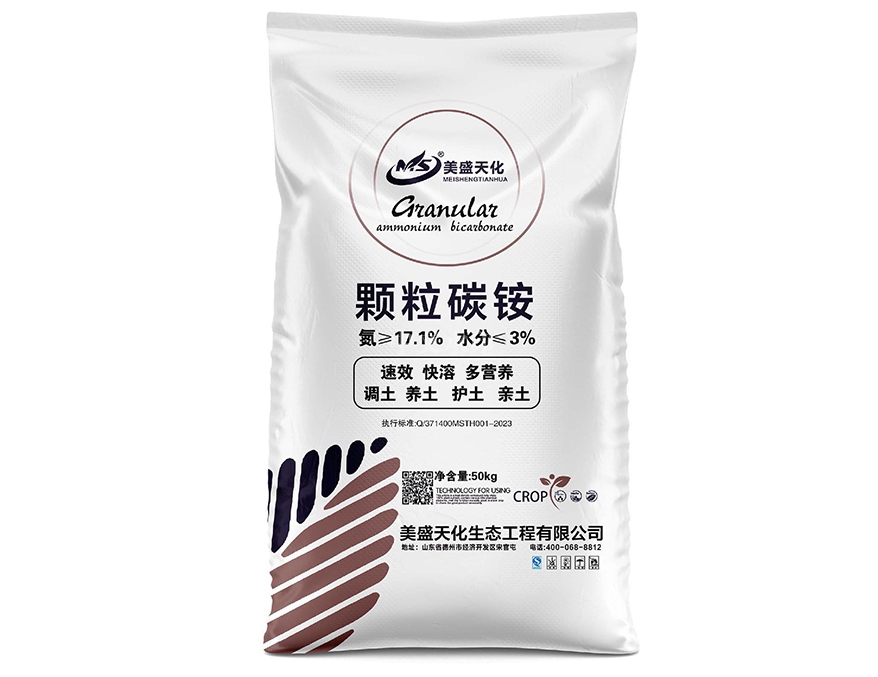 三禾肥料,河北复合肥,中农三禾 三禾肥料,河北复合肥,中农三禾