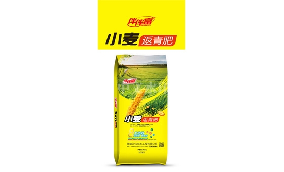 三禾肥料,河北复合肥,中农三禾