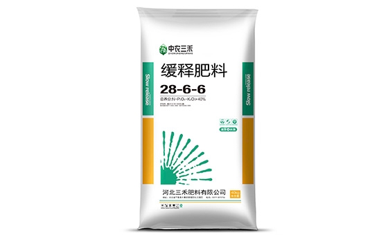三禾肥料,河北复合肥,中农三禾
