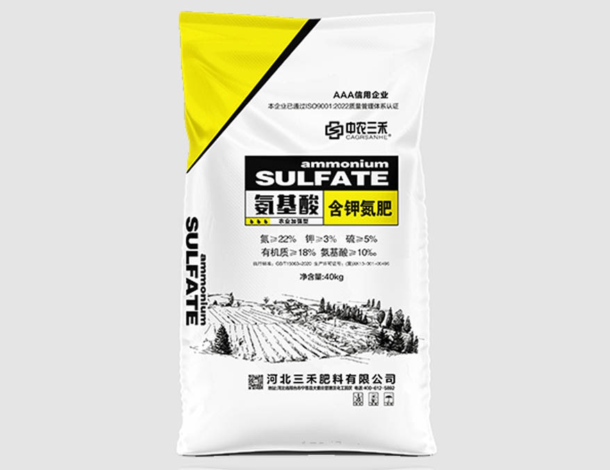 三禾肥料,河北复合肥,中农三禾 三禾肥料,河北复合肥,中农三禾
