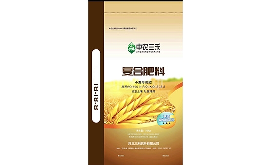 三禾肥料,河北复合肥,中农三禾 三禾肥料,河北复合肥,中农三禾