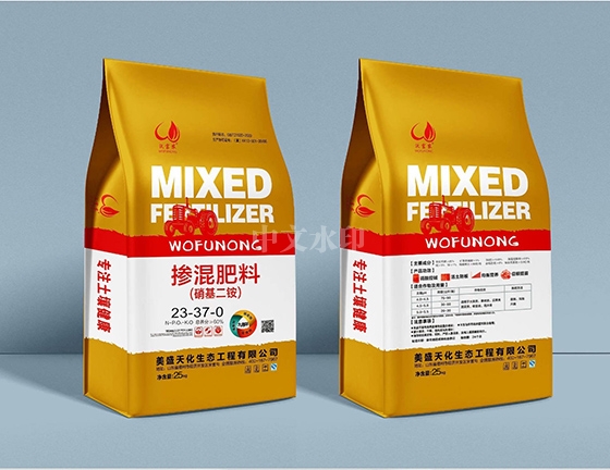 三禾肥料,河北复合肥,中农三禾