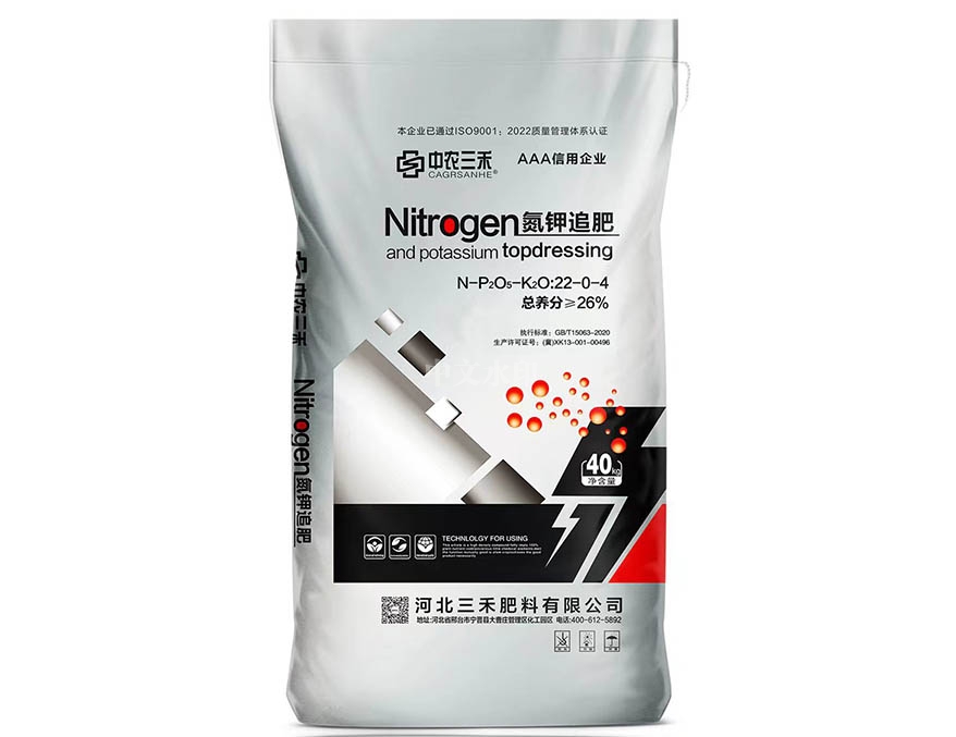 三禾肥料,河北复合肥,中农三禾 三禾肥料,河北复合肥,中农三禾