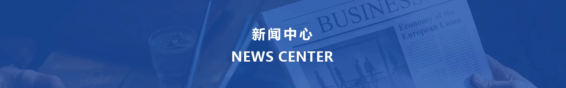 桐乡新闻中心
