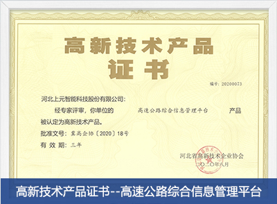知识产权