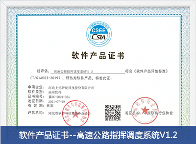知识产权