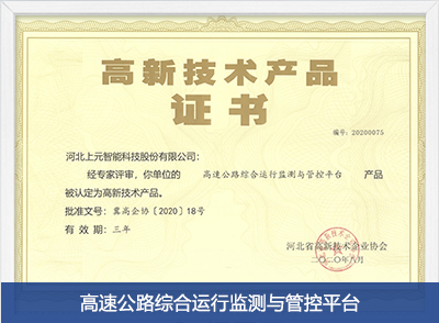 知识产权