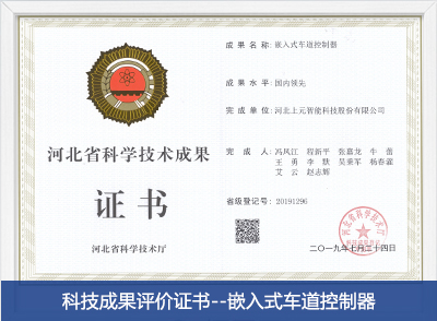 知识产权
