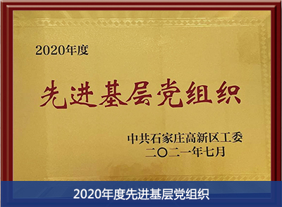 荣誉资质