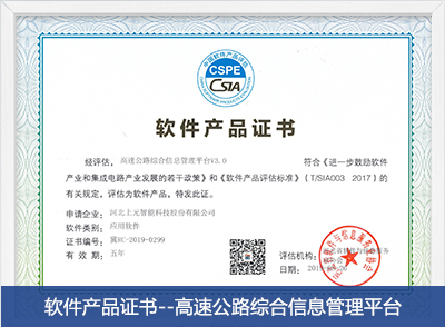 知识产权