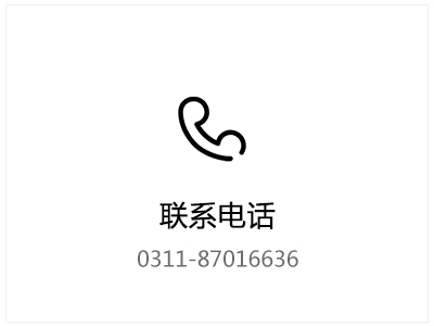 联系支持