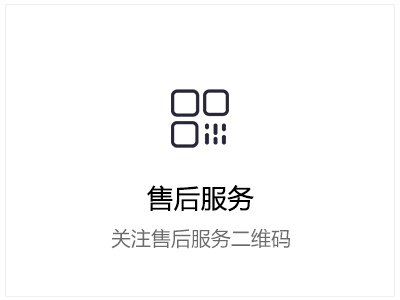 联系支持