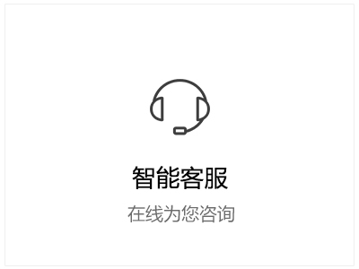 联系支持