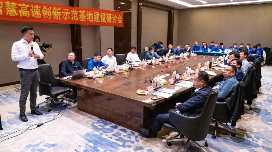 中国公路学会青专委智慧公路专业组研讨会 暨河北上元智慧高速创新示范基地建设研讨会圆满举办