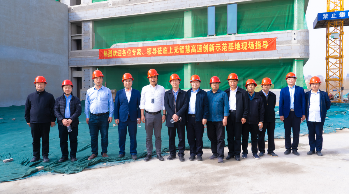 中国公路学会青专委智慧公路专业组研讨会 暨河北上元智慧高速创新示范基地建设研讨会圆满举办