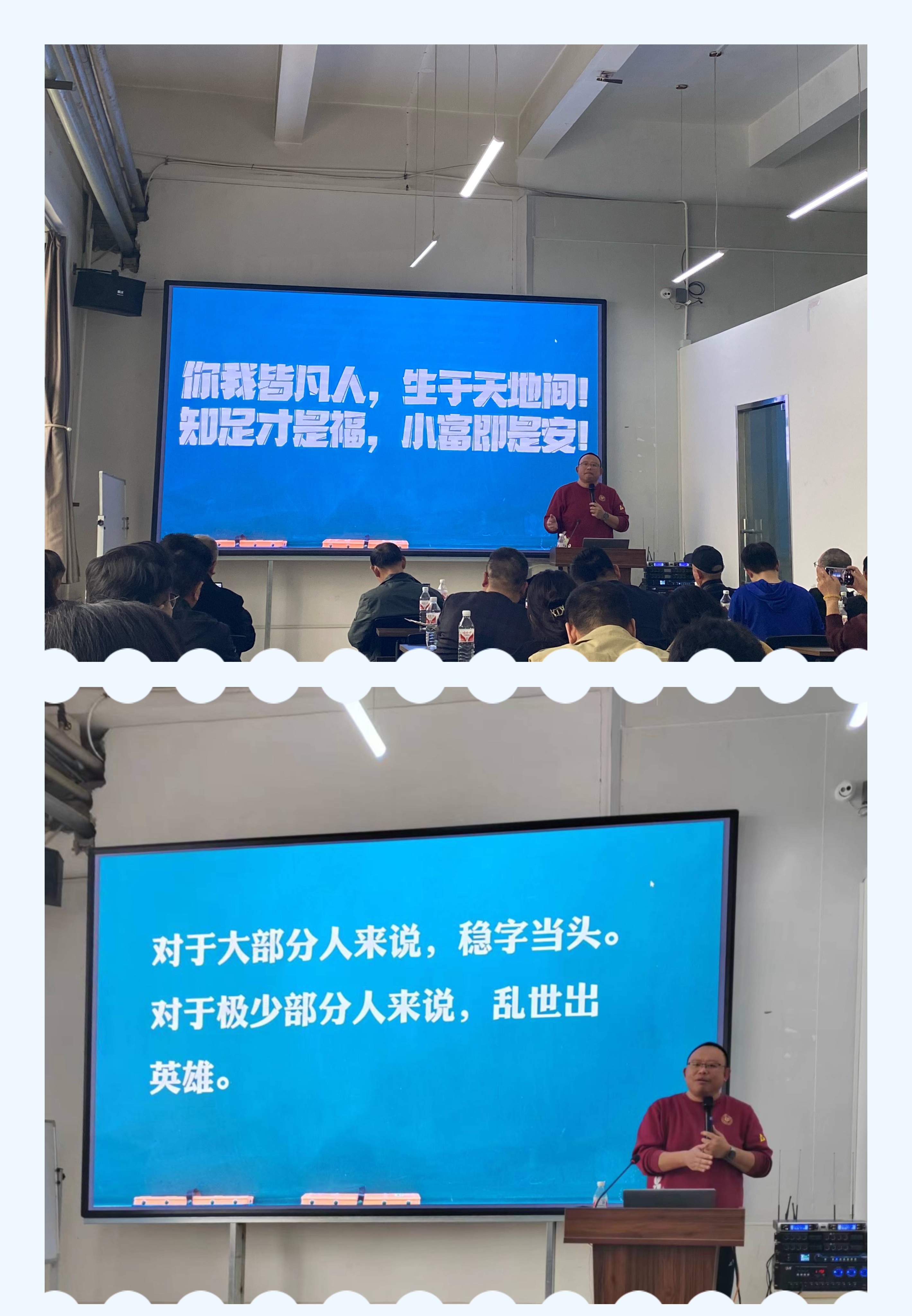 河北省商业经济学会主办“离火九运专题研讨会”圆满结束，助力企业把握九紫离火运机遇