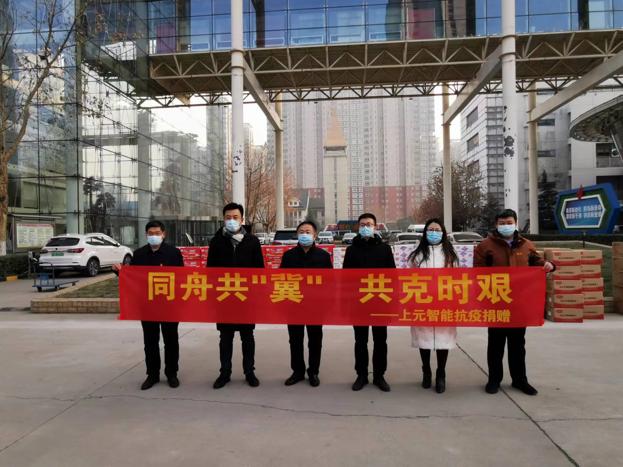 可持续发展-社会责任