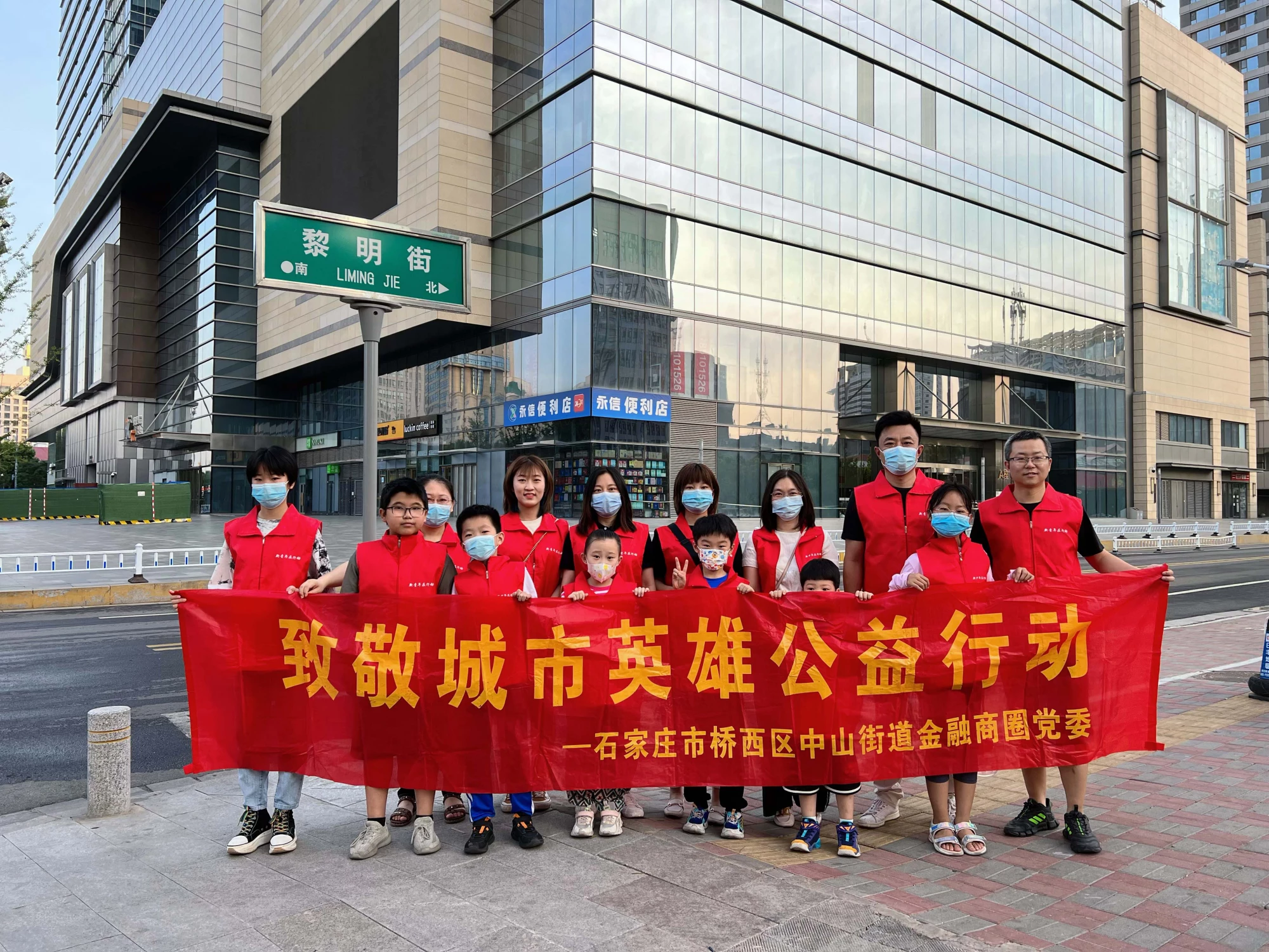 可持续发展-社会责任