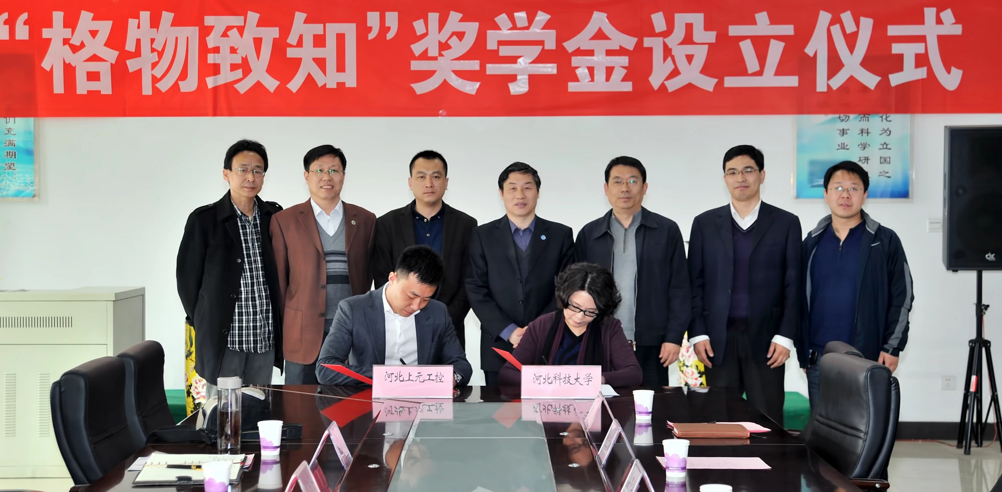 可持续发展-社会责任