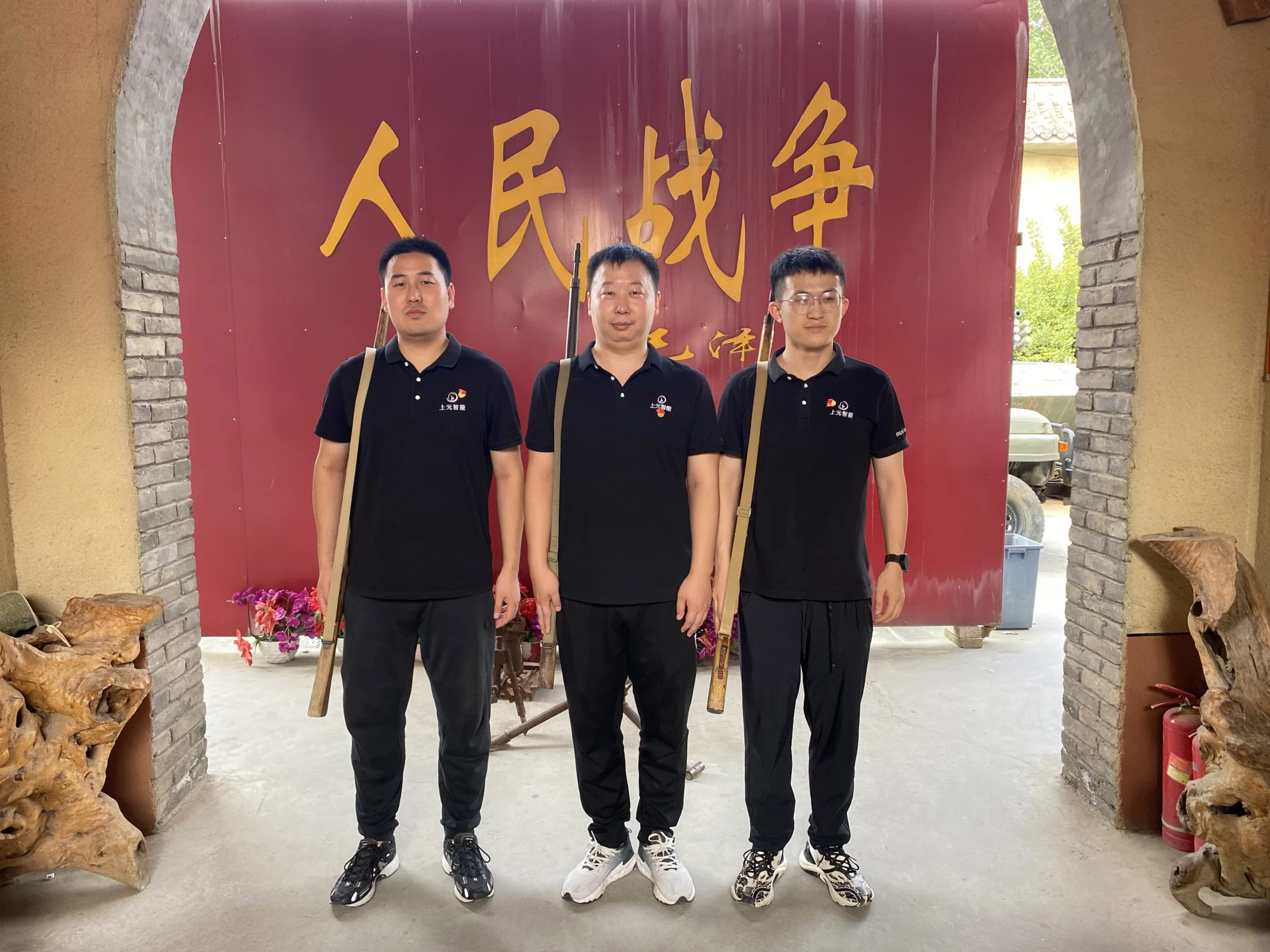 可持续发展-党政