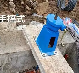 手摇式启闭机