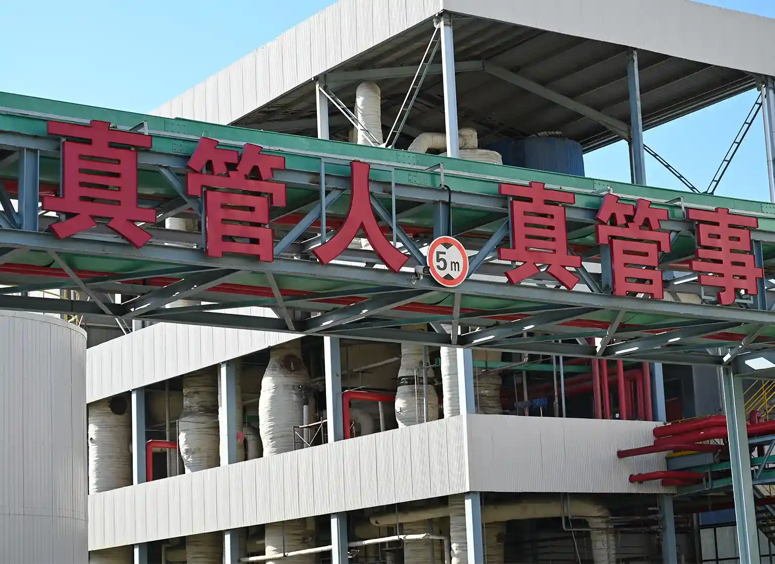 马来西亚公司环境