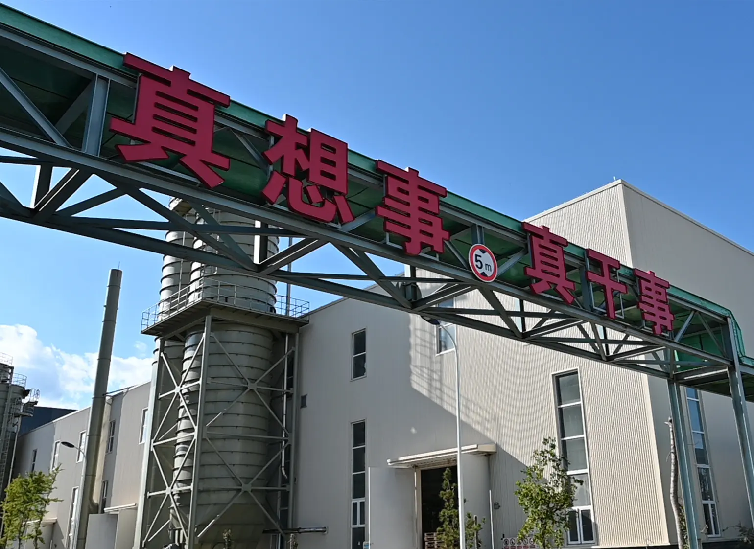 乌干达公司环境