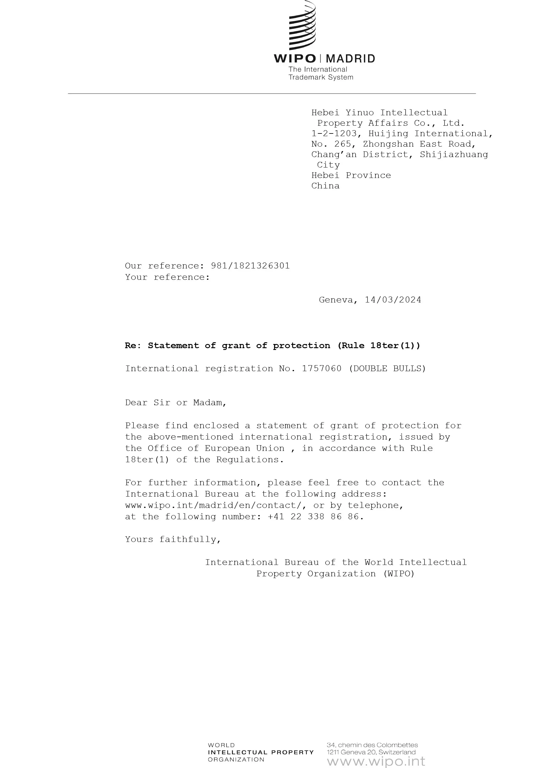 马德里商标注册