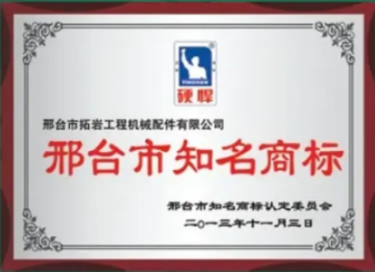 荣誉资质