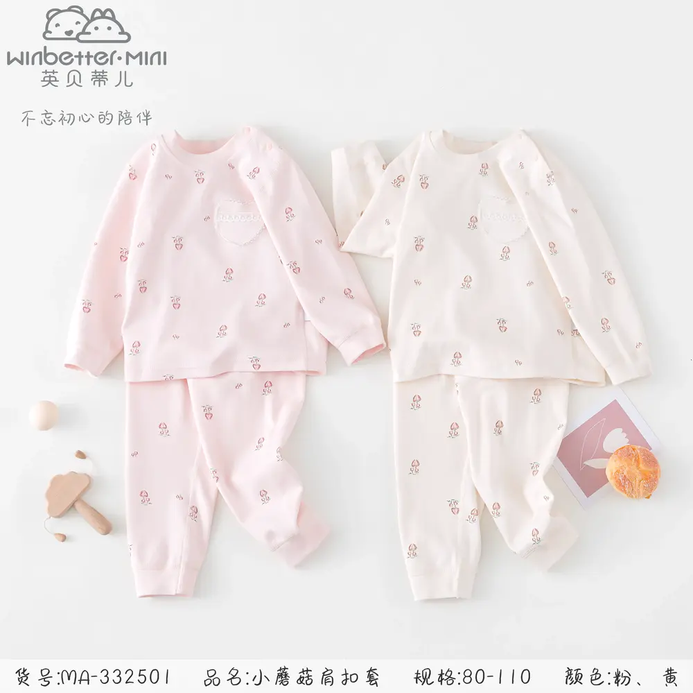 抚宁2024秋冬新品