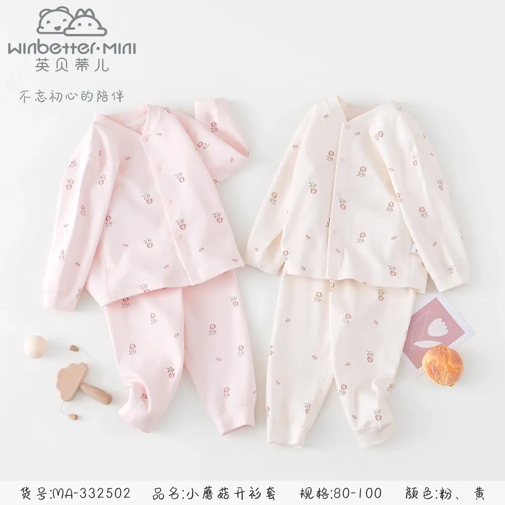 大名2024秋冬新品