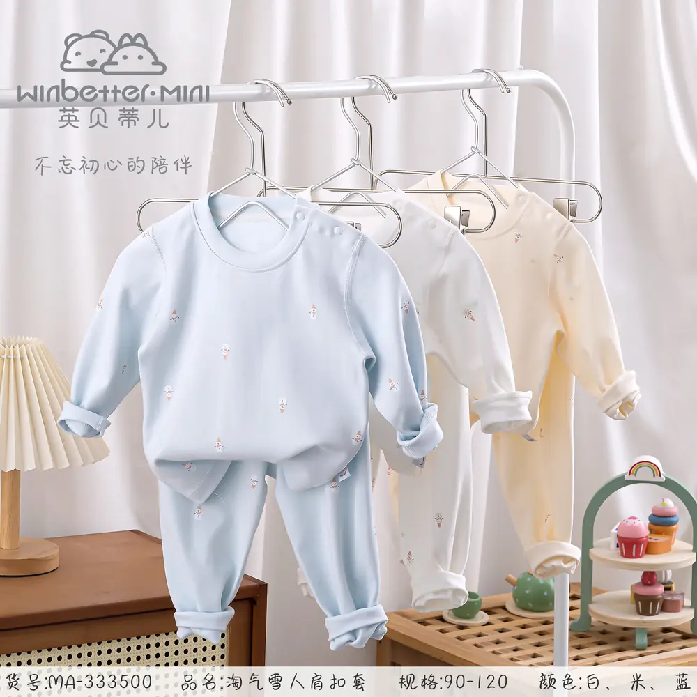 丰县2024秋冬新品