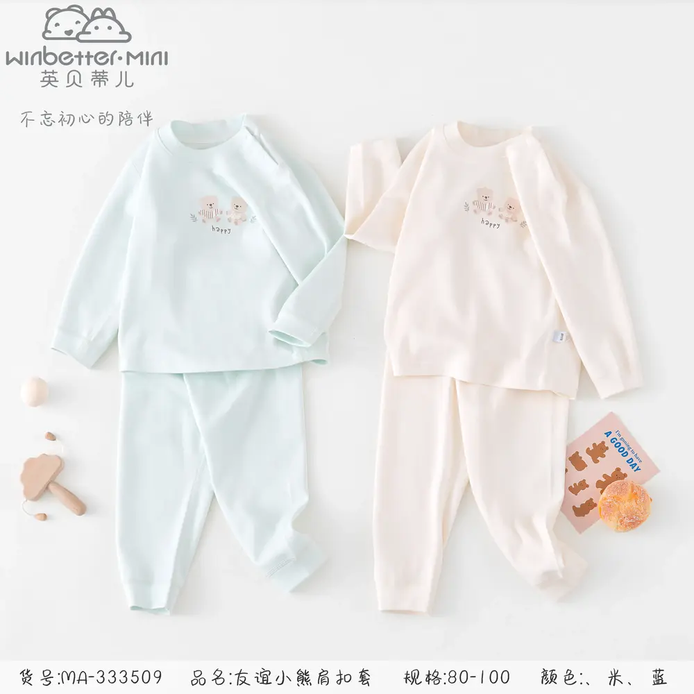 丽水2024秋冬新品