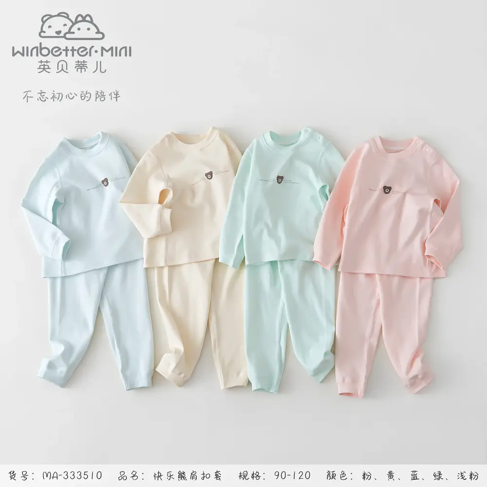 丽水2024秋冬新品