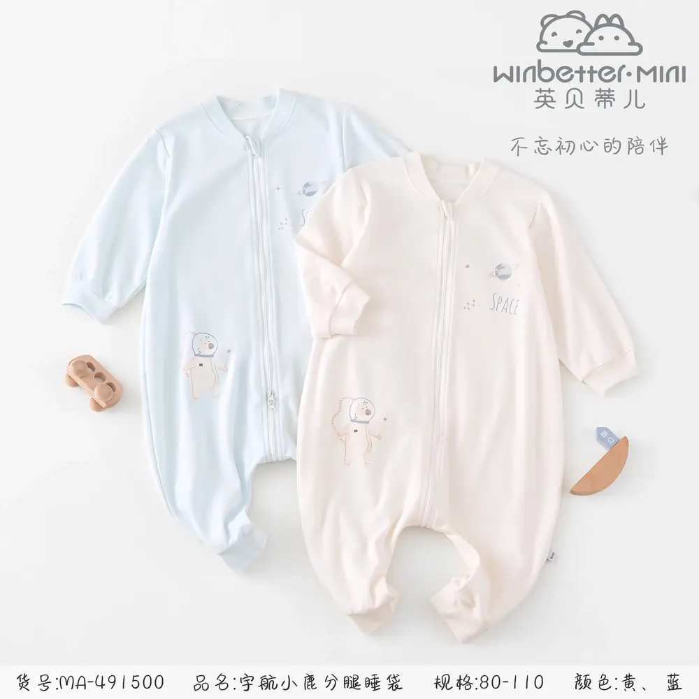 通州2024秋冬新品