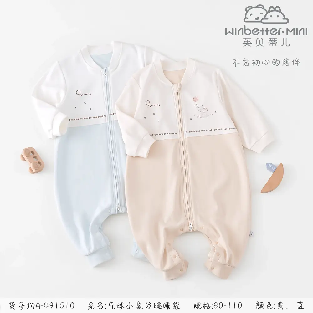 通州2024秋冬新品