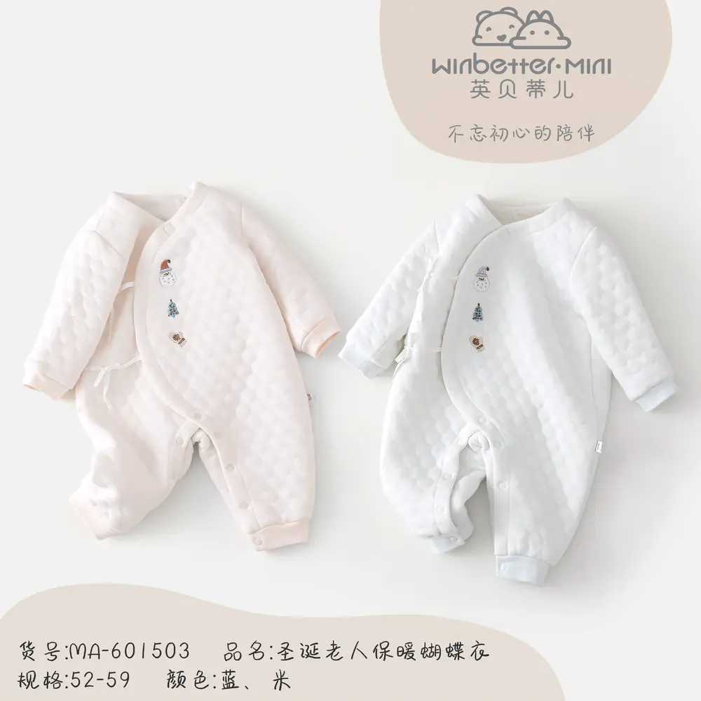 济宁2024秋冬新品