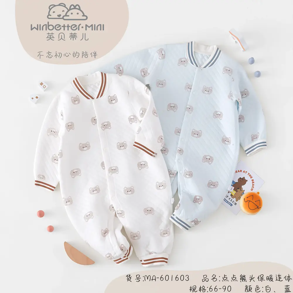 万荣2024秋冬新品