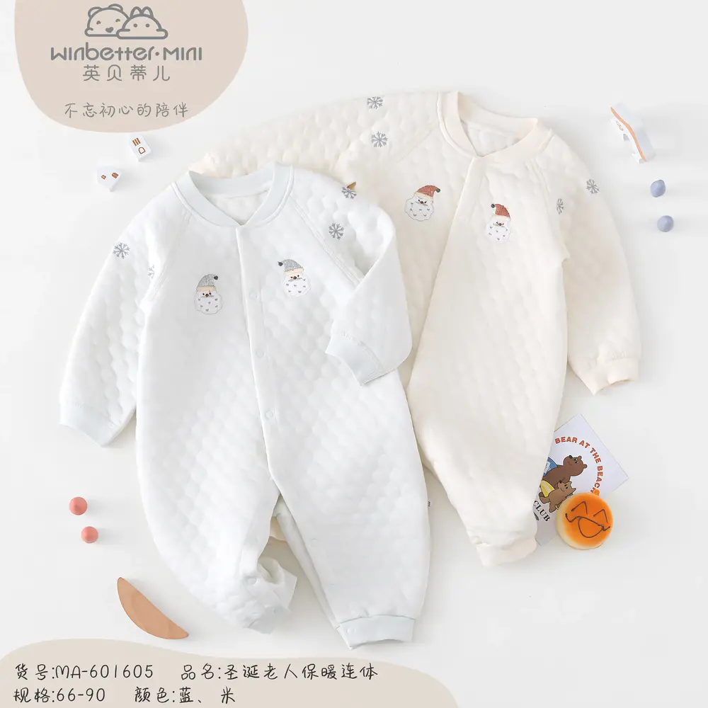 万荣2024秋冬新品