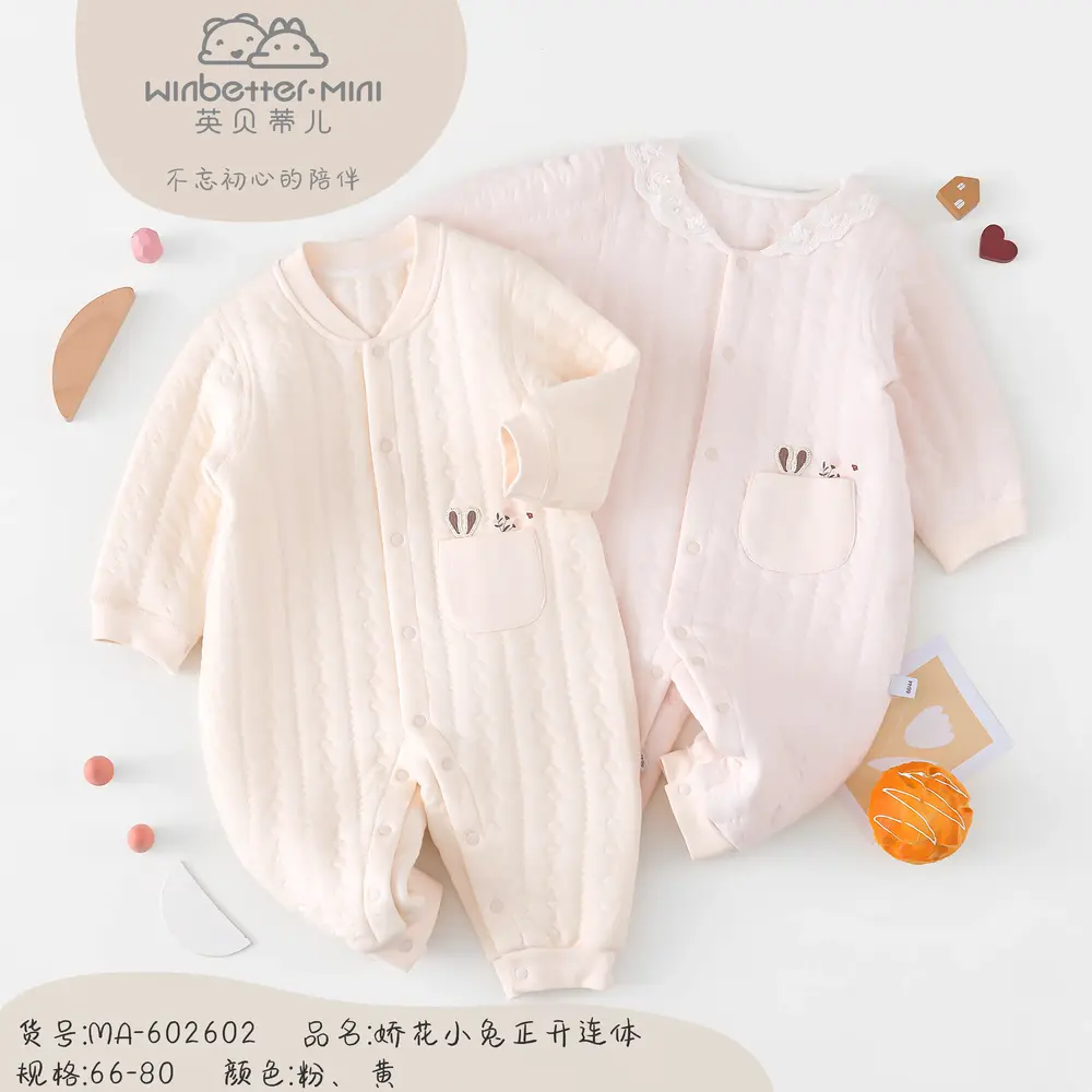 晋城2024秋冬新品