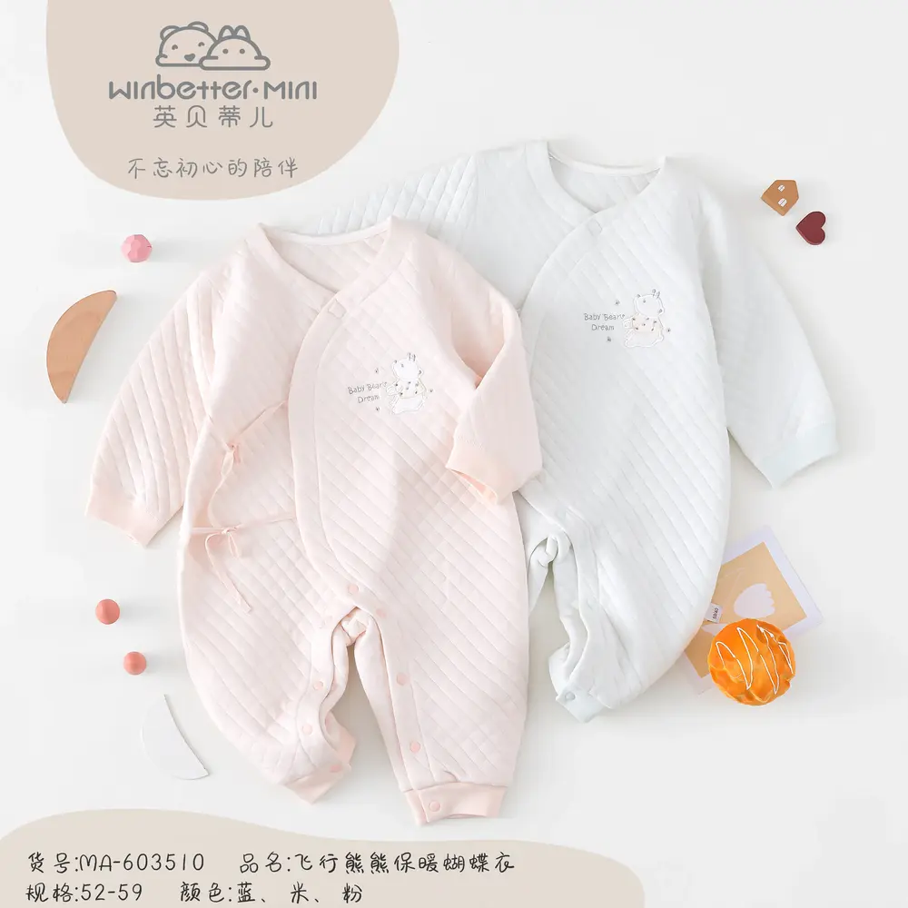 赞皇2024秋冬新品