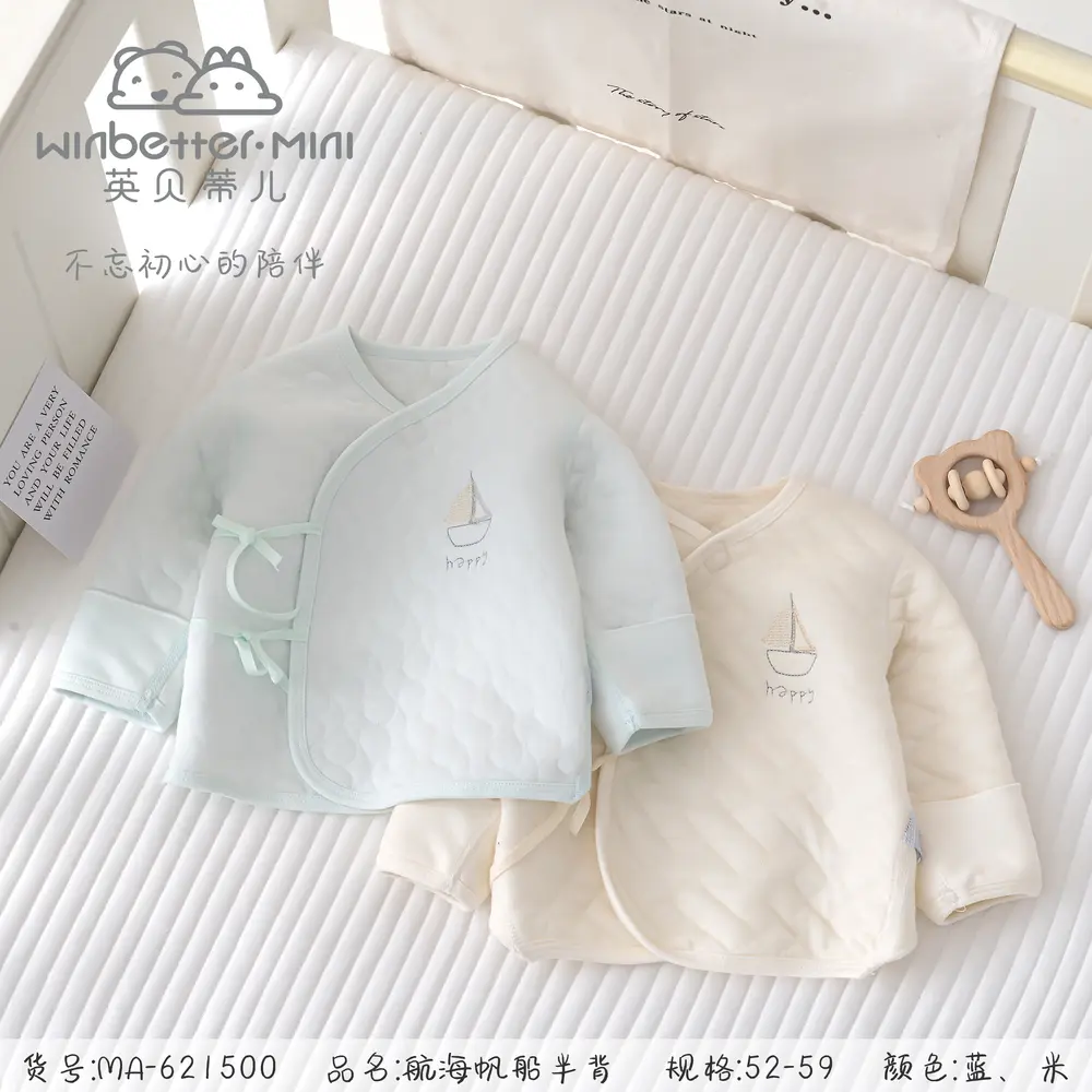 高碑店2024秋冬新品