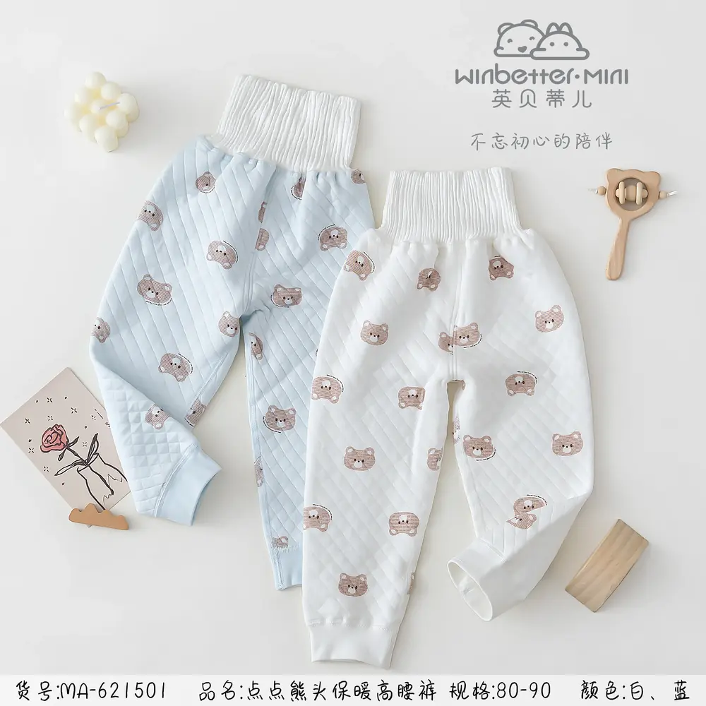 赵县2024秋冬新品