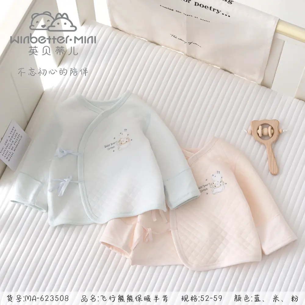 景县2024秋冬新品