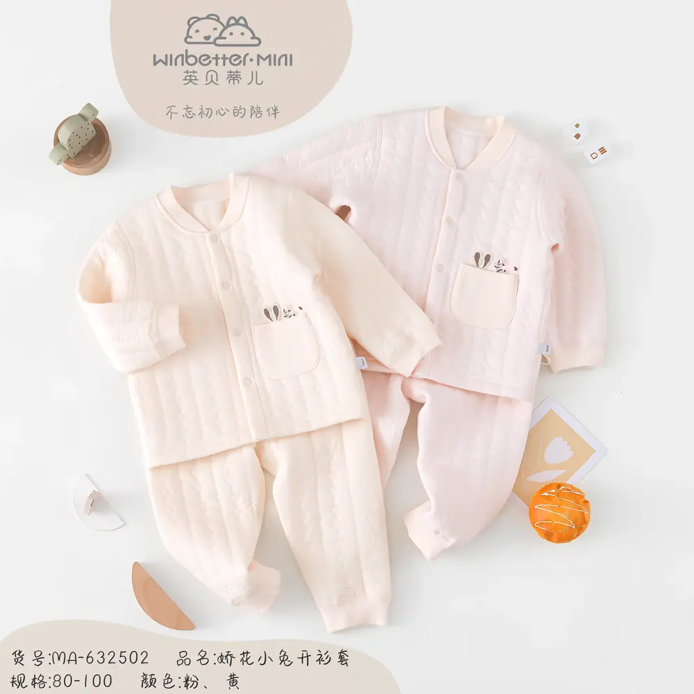 浮山2024秋冬新品