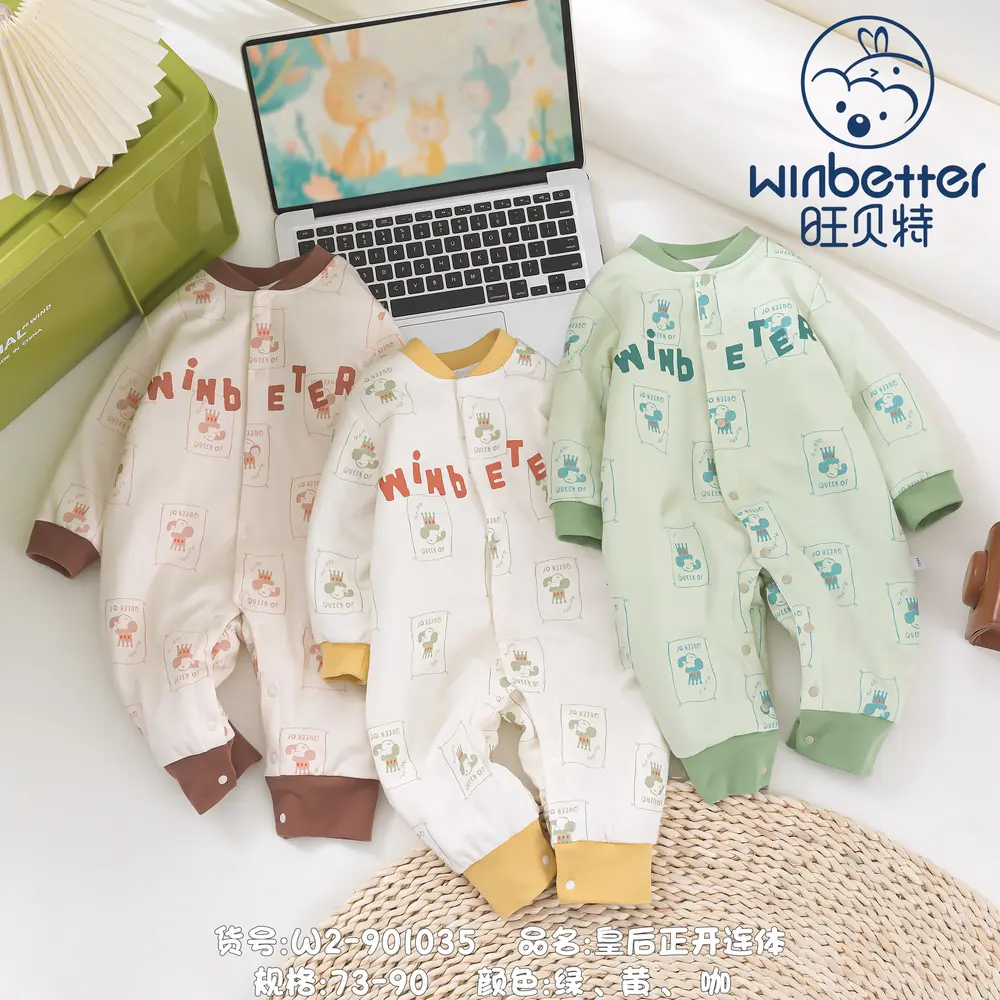 昌黎2024秋冬新品